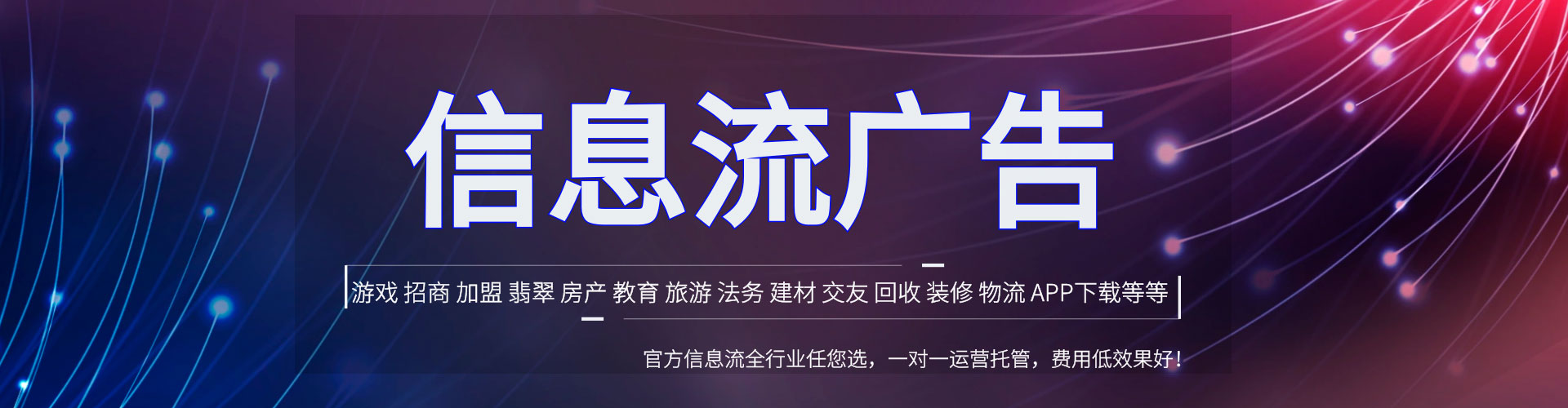 盐边百度推广竞价