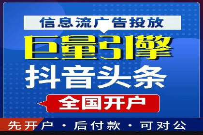 竞价托管sem的胜利果实：某零售商的营销策略