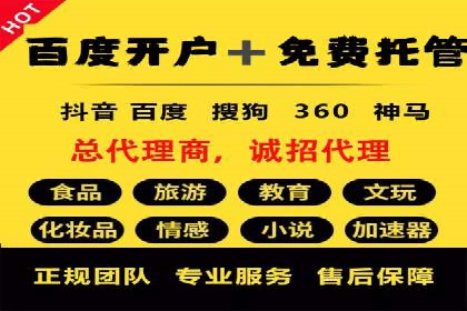 案例分享：SEM广告投放助力企业转型