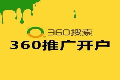 揭秘SEM竞价托管，案例展示效果
