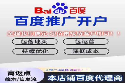 百度SEM代运营的五大成功案例，看企业如何逆袭