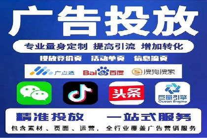科技公司SEM推广的科技与创新